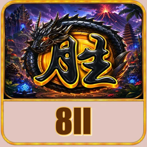 8ii